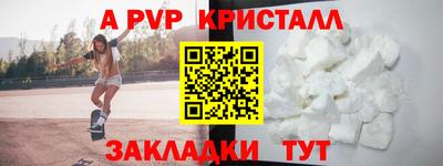 кокаин VHQ Вышний Волочёк