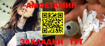 кокаин VHQ Вышний Волочёк