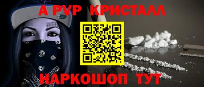 кокаин VHQ Вышний Волочёк