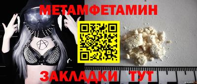 кокаин VHQ Вышний Волочёк