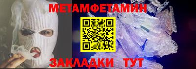 тгк Вязьма