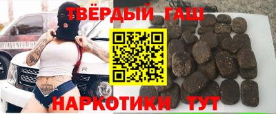 кокаин VHQ Вышний Волочёк