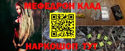 кокаин VHQ Вышний Волочёк