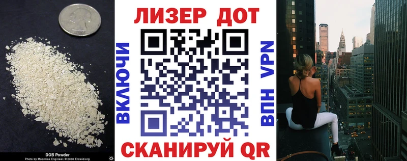 ЛСД экстази ecstasy  Богородск 