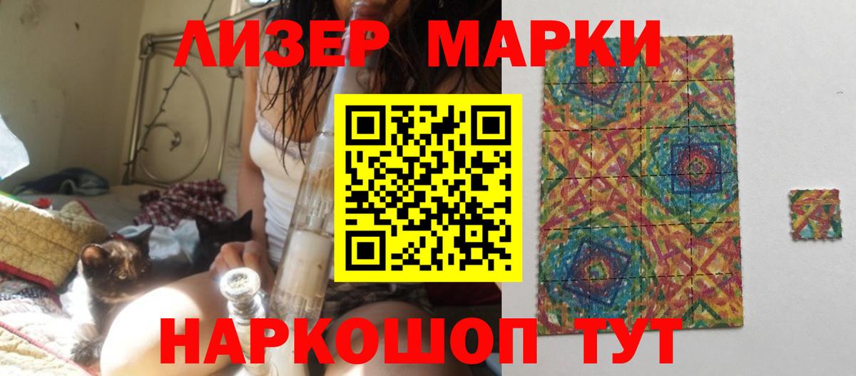 ЛСД экстази  ЛСД экстази ecstasy  Вход с VPN  Богородск  ЛСД экстази ecstasy 