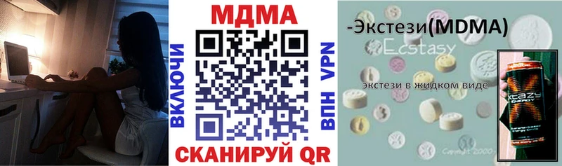 МДМА crystal  цена наркотик  Богородск 