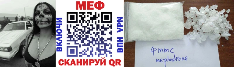 МЯУ-МЯУ мука  Богородск 