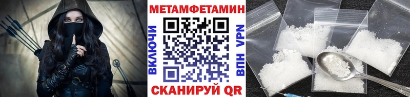 как найти наркотики kraken зеркало Метамфетамин Methamphetamine Богородск