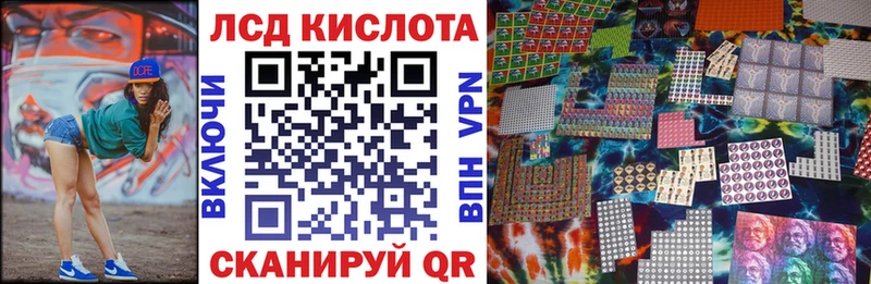 Наркотические марки 1500мкг  shop формула  Богородск 