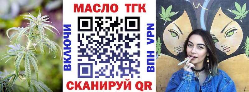 цены   Богородск  Дистиллят ТГК гашишное масло 