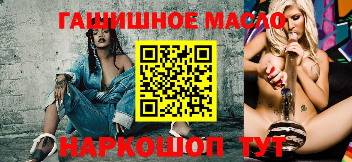 ТГК вейп с тгк Богородск