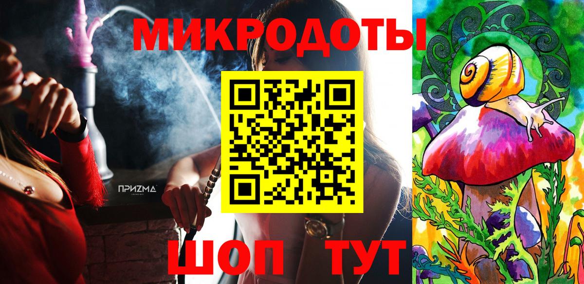 Богородск  Галлюциногенные грибы Magic Shrooms  магазин продажи   Вход с VPN 