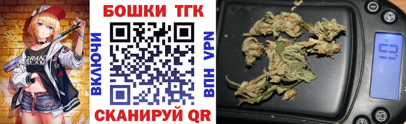 МАРИХУАНА Bruce Banner  Богородск 